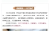 小针刀疗法：用针尖代替手术刀，开启无痛治疗新纪元！