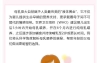 母乳喂养：生命之初的“珍贵礼物”