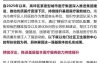 高坪区医疗集团建设出实招，医疗强基固基有成效：龙门社区卫生服务中心强基工程扫描