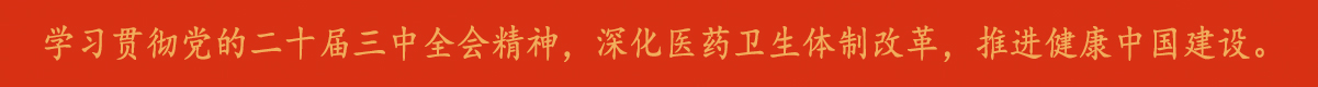 学习习近平